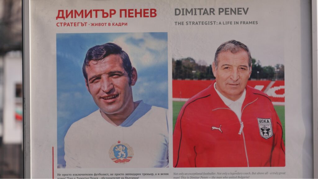 Легендата Димитър Пенев: Човекът, който обедини България и надскочи футболните пристрастия